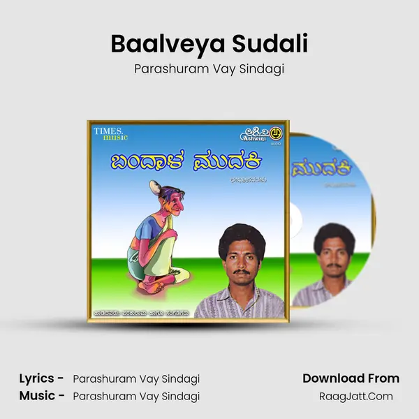 Baalveya Sudali mp3 song
