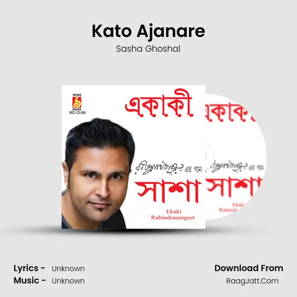 Kato Ajanare MP3 Song by Sasha Ghoshal Cover