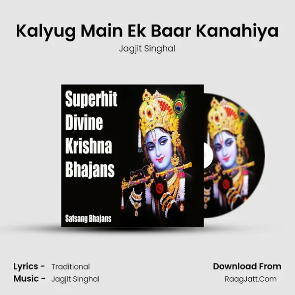 Kalyug Main Ek Baar Kanahiya MP3 Song by Jagjit Singhal Cover