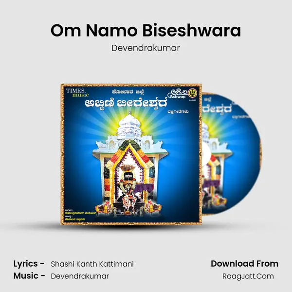 Om Namo Biseshwara MP3 Song by Devendrakumar Cover