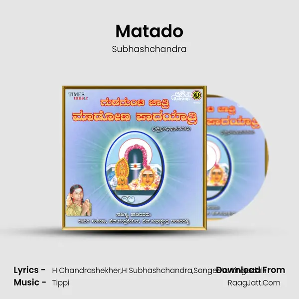 Matado MP3 Song by Subhashchandra Cover