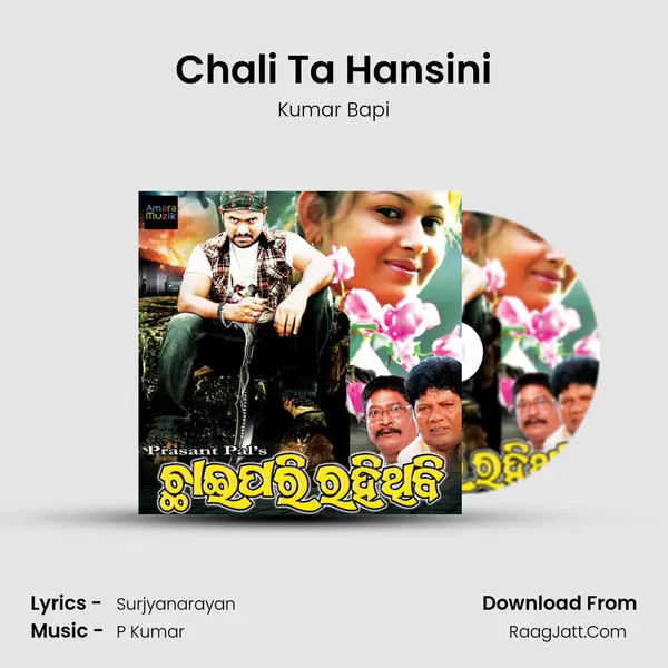 Chali Ta Hansini MP3 Song by Kumar Bapi Cover