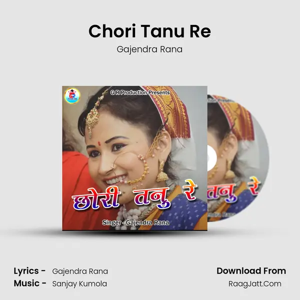 Chori Tanu Re MP3 Song by Gajendra Rana Cover