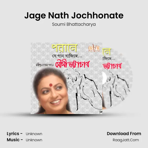 Jage Nath Jochhonate MP3 Song by Soumi Bhattacharya Cover