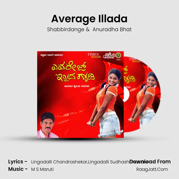 Average Illada mp3 song