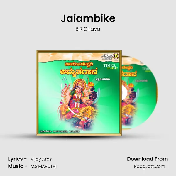 Jaiambike MP3 Song by B.R.Chaya Cover