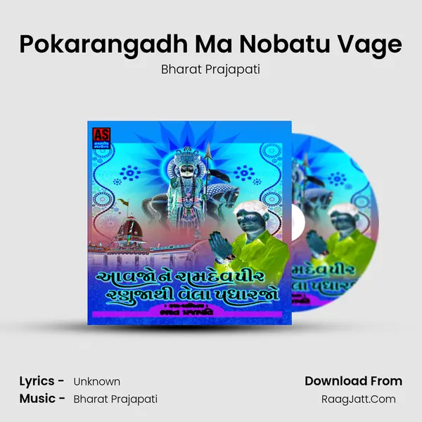 Pokarangadh Ma Nobatu Vage MP3 Song by Bharat Prajapati Cover