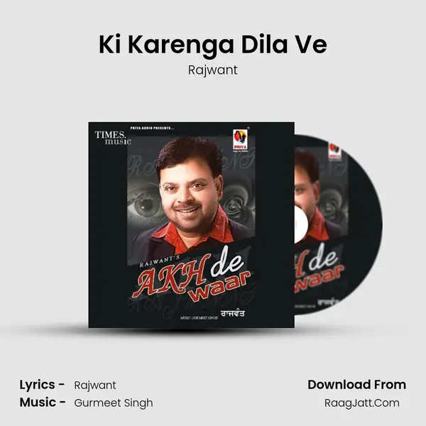 Ki Karenga Dila Ve mp3 song