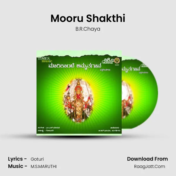 Mooru Shakthi MP3 Song by B.R.Chaya Cover