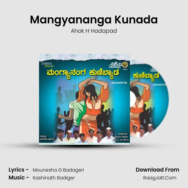 Mangyananga Kunada MP3 Song by Ahok H Hadapad Cover