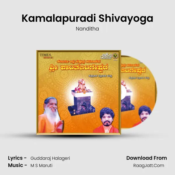 Kamalapuradi Shivayoga MP3 Song by Nanditha Cover