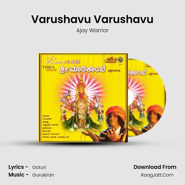 Varushavu Varushavu MP3 Song by Ajay Warrior Cover
