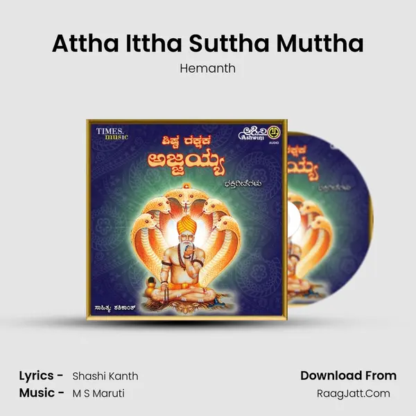 Attha Ittha Suttha Muttha MP3 Song by Hemanth Cover