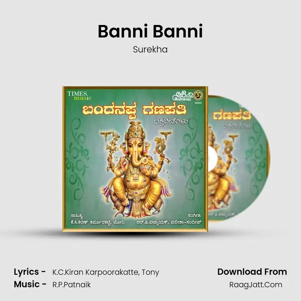Banni Banni MP3 Song by Surekha Cover