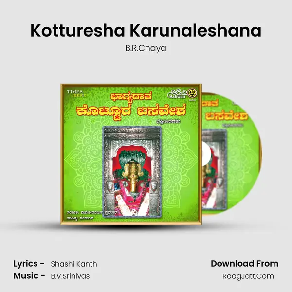 Kotturesha Karunaleshana MP3 Song by B.R.Chaya Cover