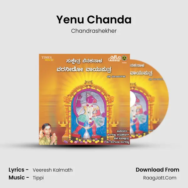 Yenu Chanda MP3 Song by Chandrashekher Cover