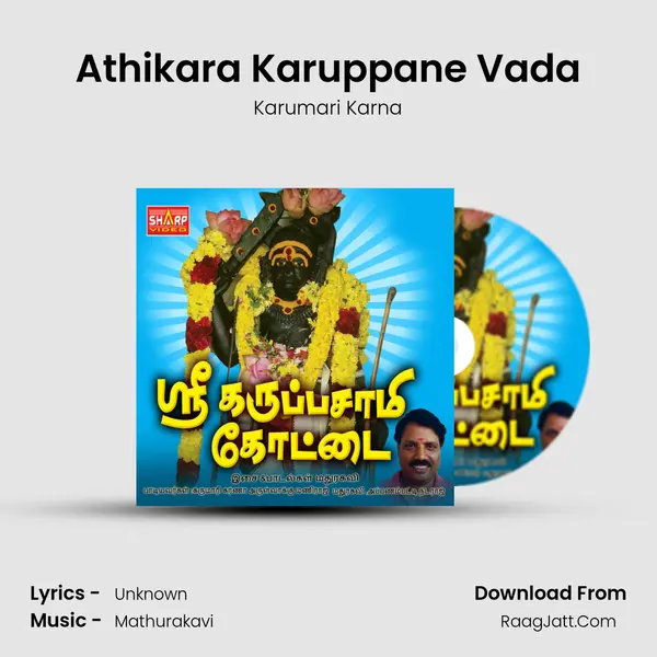Athikara Karuppane Vada MP3 Song by Karumari Karna Cover