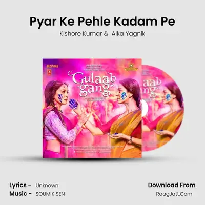 Pyar Ke Pehle Kadam Pe mp3 song