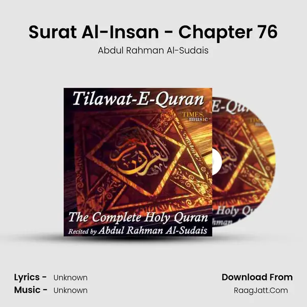 Surat Al-Insan - Chapter 76 MP3 Song by Abdul Rahman Al-Sudais Cover