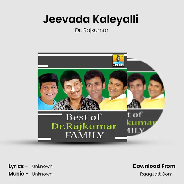 Jeevada Kaleyalli (From "Nischithartha") Cover