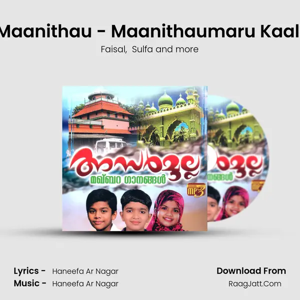 Maanithau - Maanithaumaru Kaali MP3 Song by Faisal Cover