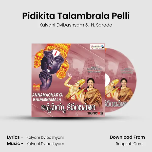 Pidikita Talambrala Pelli MP3 Song by Kalyani Dvibashyam Cover