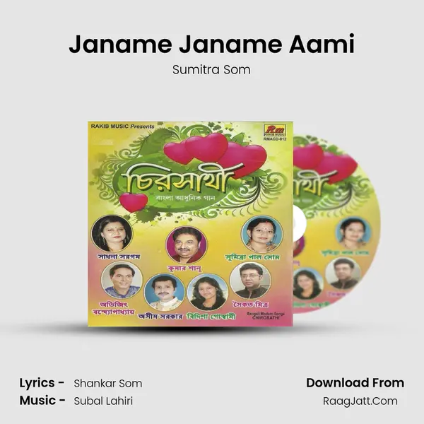 Janame Janame Aami MP3 Song by Sumitra Som Cover