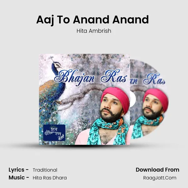 Aaj To Anand Anand (Shree Krishan Janam Badhai ) MP3 Song by Hita Ambrish Cover