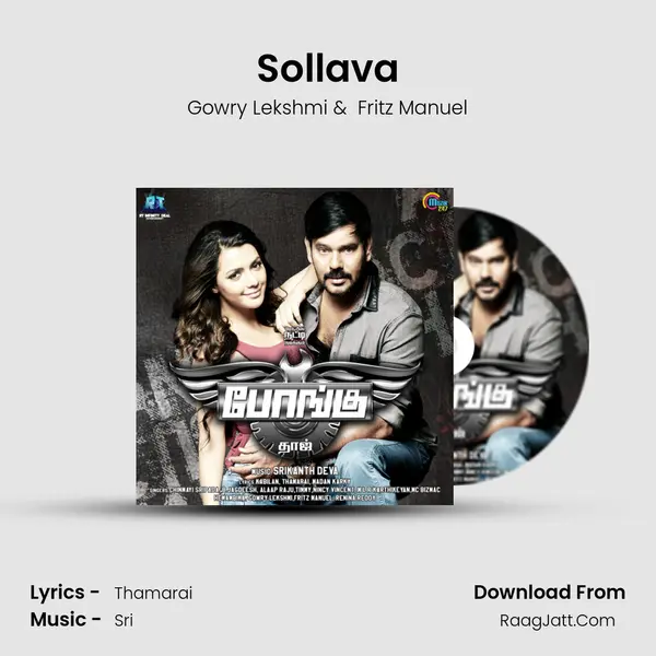 Sollava MP3 Song by Gowry Lekshmi Cover