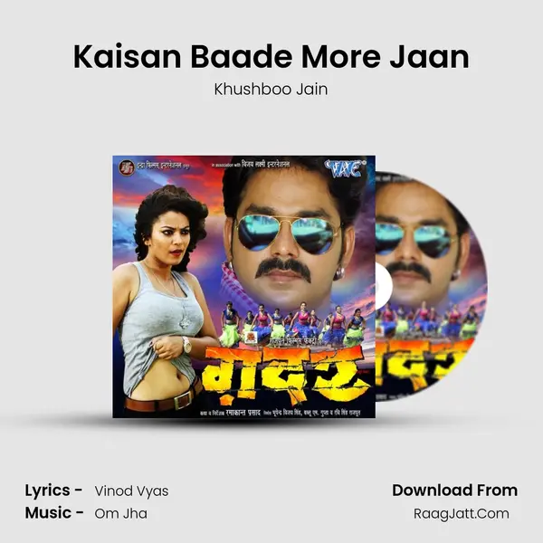 Kaisan Baade More Jaan MP3 Song by Khushboo Jain Cover