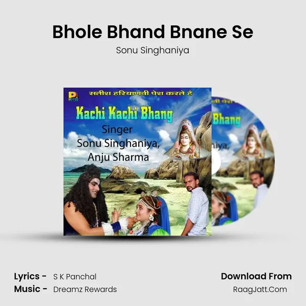 Bhole Bhand Bnane Se MP3 Song by Sonu Singhaniya Cover