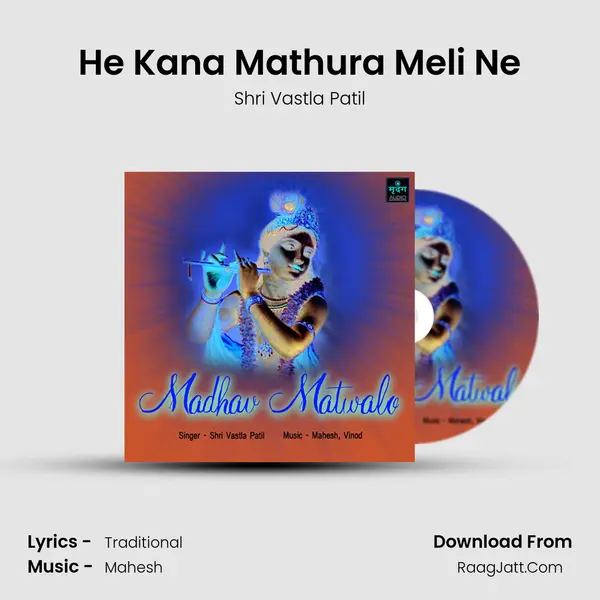 He Kana Mathura Meli Ne MP3 Song by Shri Vastla Patil Cover