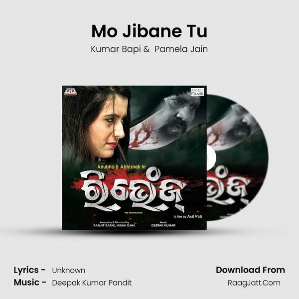 Mo Jibane Tu Cover