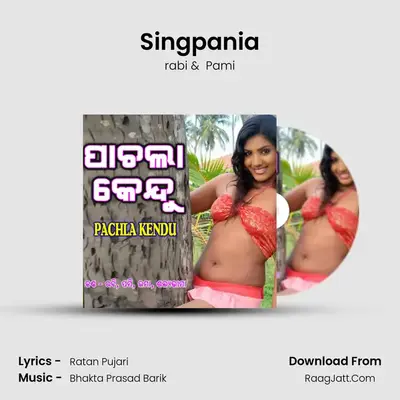 Singpania MP3 Song by rabi Cover