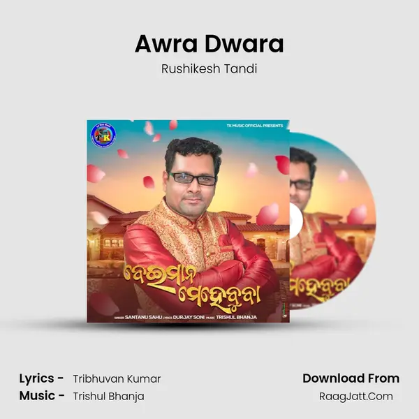 Awra Dwara MP3 Song by Rushikesh Tandi Cover
