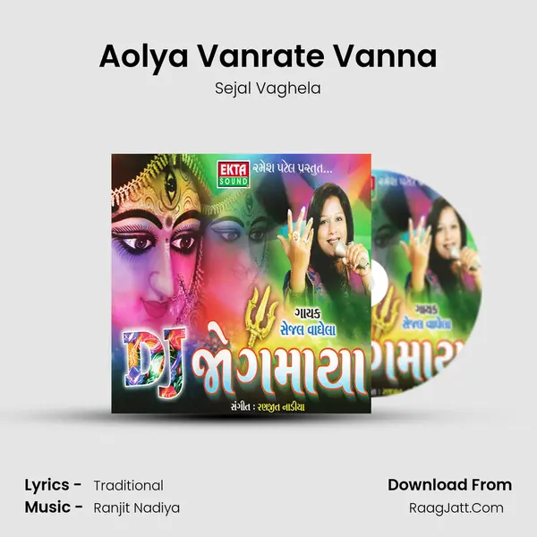 Aolya Vanrate Vanna MP3 Song by Sejal Vaghela Cover