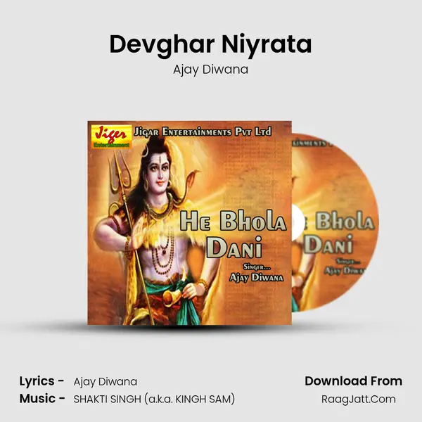 Devghar Niyrata MP3 Song by Ajay Diwana Cover