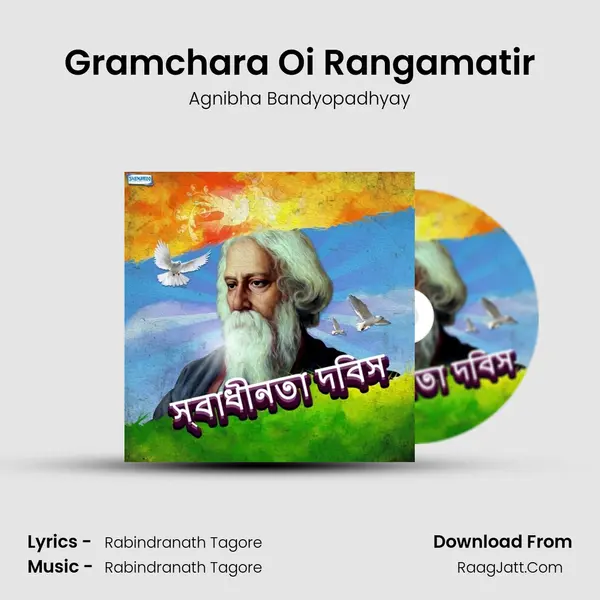 Gramchara Oi Rangamatir Cover