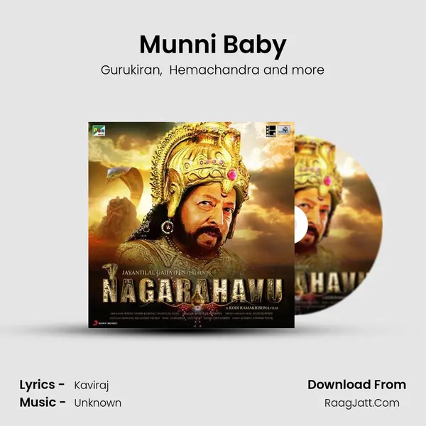 Munni Baby MP3 Song by Gurukiran Cover