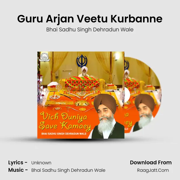 Guru Arjan Veetu Kurbanne mp3 song