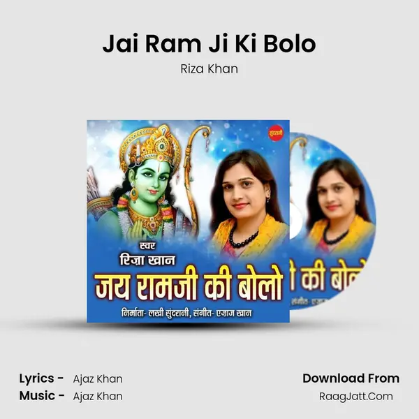 Jai Ram Ji Ki Bolo MP3 Song by Riza Khan Cover