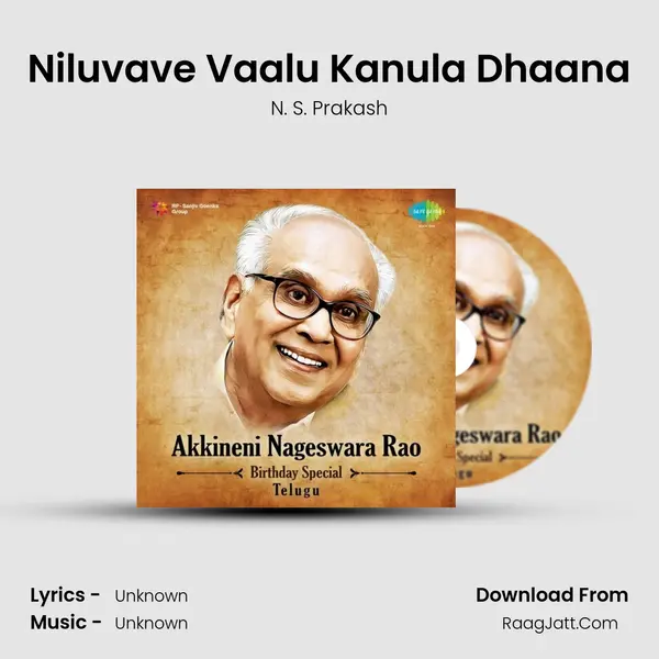 Niluvave Vaalu Kanula Dhaana Cover