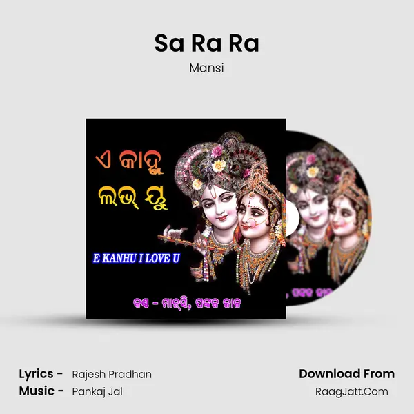Sa Ra Ra MP3 Song by Mansi Cover
