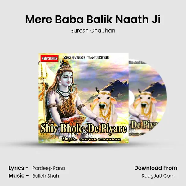 Mere Baba Balik Naath Ji MP3 Song by Suresh Chauhan Cover