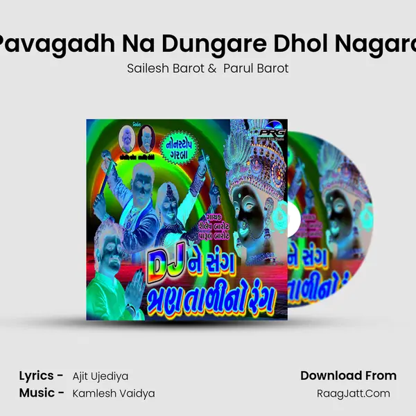 Pavagadh Na Dungare Dhol Nagara MP3 Song by Sailesh Barot Cover