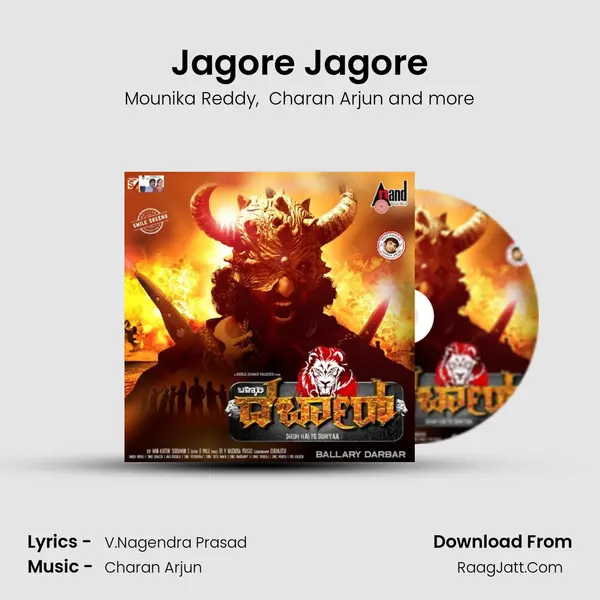 Jagore Jagore MP3 Song by Mounika Reddy Cover