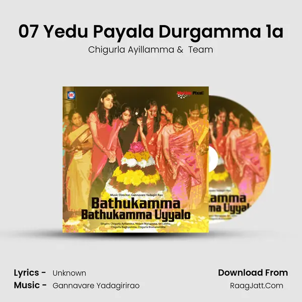 07 Yedu Payala Durgamma 1a MP3 Song by Chigurla Ayillamma Cover