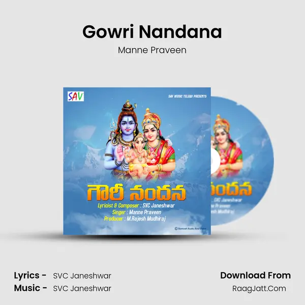 Gowri Nandana - Manne Praveen