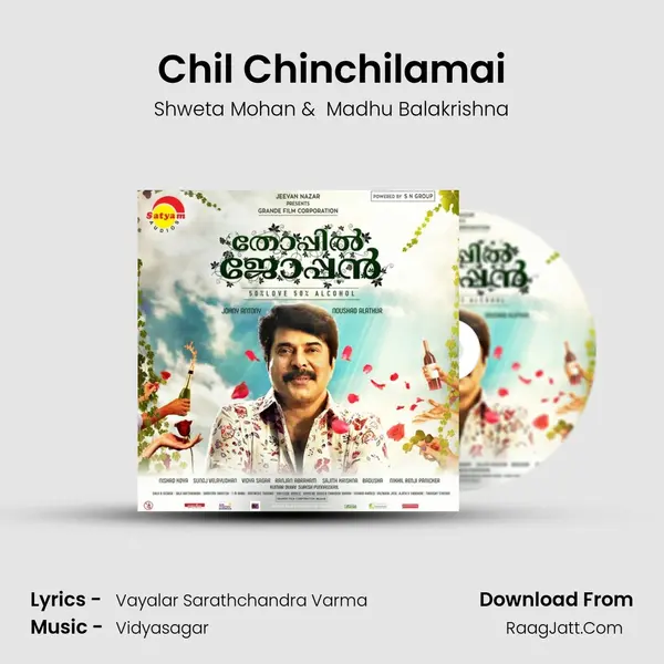 Chil Chinchilamai MP3 Song by Shweta Mohan Cover