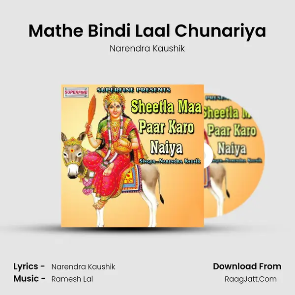 Mathe Bindi Laal Chunariya MP3 Song by Narendra Kaushik Cover